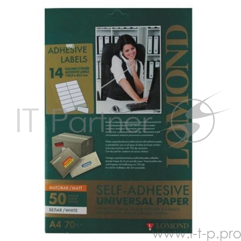 Бумага LOMOND 2000005 Универсальные этикетки Lomond белые/А4/210x297 мм/50 листов