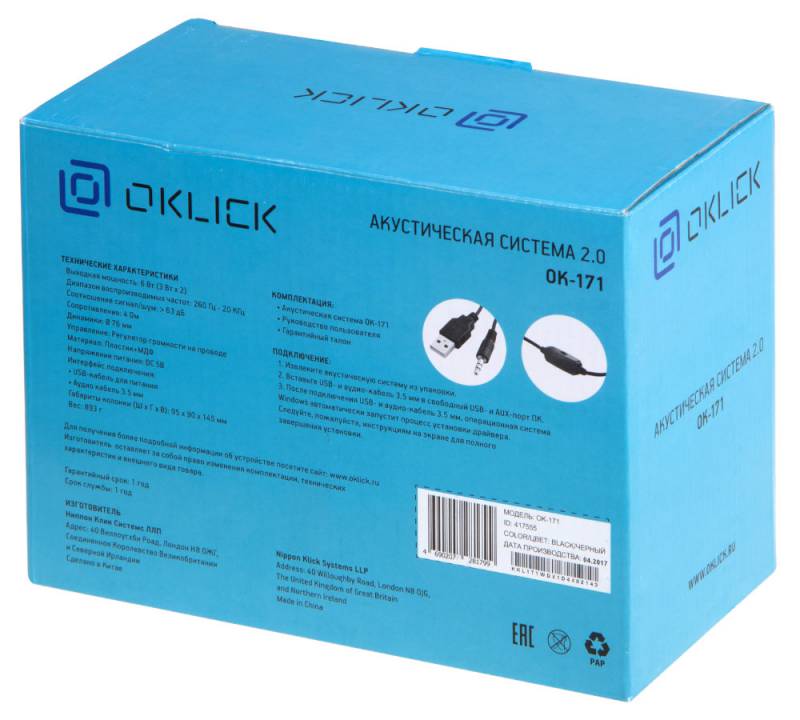 Колонки Oklick Колонки Oklick OK-171 2.0 черный 6Вт