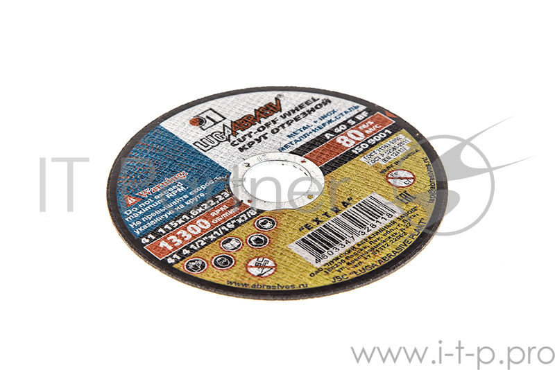 Круг отрезной 115 Х 1,6 Х 22 А40 мет+нерж