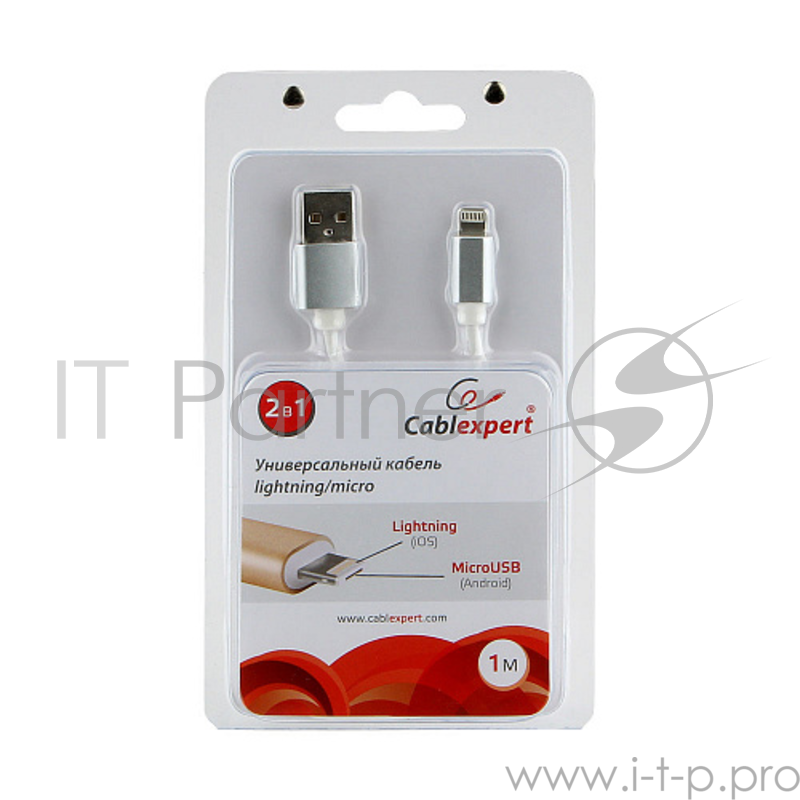 Кабель Cablexpert Кабель USB 2.0 , AM/microBM 5P - iPhone lightning, 1м, комбо кабель, блис (CC-USB2-APmB-1MW)