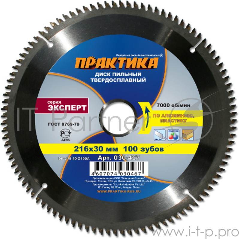 Диск пильный по ламинату ПРАКТИКА 030-467 DP-216-30-Z100 216х100x30мм T=2.2мм, по алюм., ламинату
