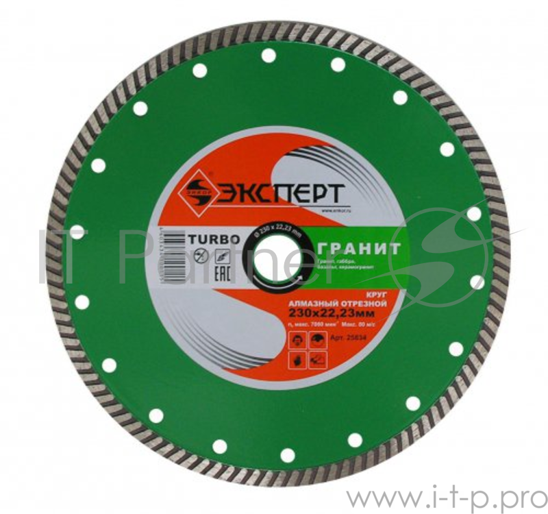 Круг алмазный ЭНКОР 25834 ф230х22мм гранит Эксперт турбо