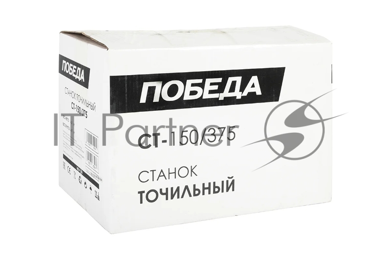 Станок точильный ПОБЕДА, СТ-150/375, шт