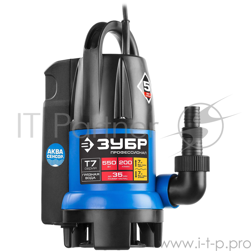 Насос ЗУБР НПГ-Т7-550 т7 аквасенсор погружн дренаж. для грязн водыd частиц до 35мм 550Вт датчик ур