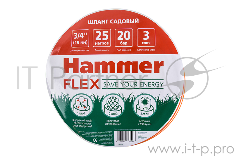 Шланг садовый Hammer Flex 236-008 3/4'', 25м, 3-х слойный, армированный