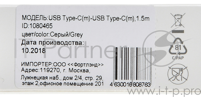 Кабель Digma Power Delivery 100W USB Type-C (m) USB Type-C (m) 1.5м серый