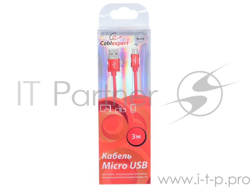 Кабель USB 2.0 Cablexpert, AM/microB, серия Silver, длина 3м, красный, блистер