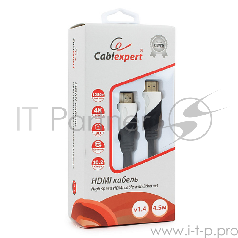 Кабель HDMI Cablexpert, серия Silver, длина 4,5 м, v1.4, M/M, позол.разъемы, коробка