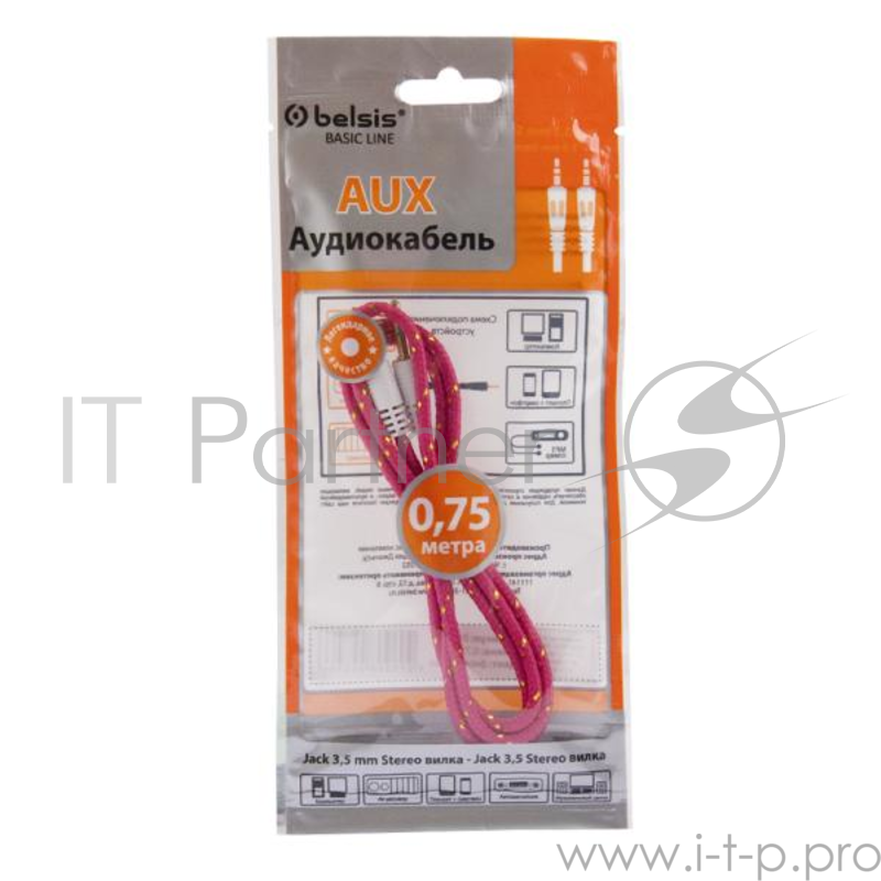 Кабель Belsis Jack 3.5 mm - Jack 3.5 mm, вилка - вилка, стерео, 0,75 м, нейлоновый оплетке, фиолетовый BL1110