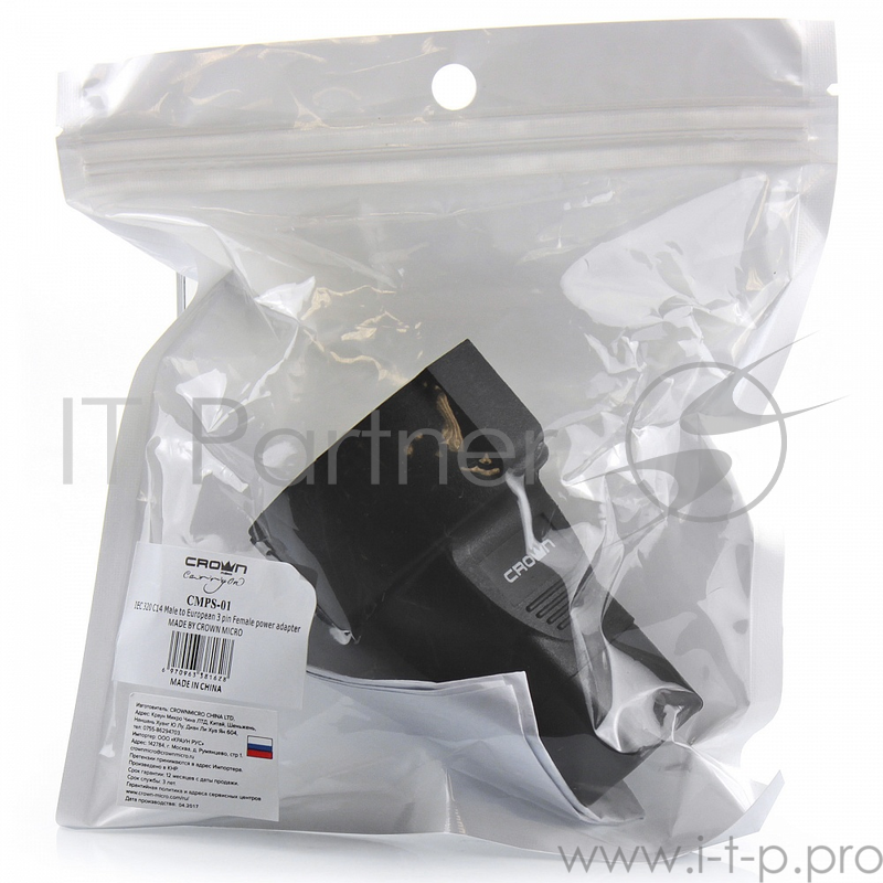 Переходник CMPS-01 с IEC на EURO (Выходная розетка С14 - 1 шт., входная розетка Schuko,Напряжение 220/230/240 Подходит к ИБП серии