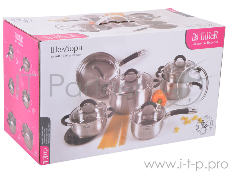 Набор посуды TalleR TR-1047