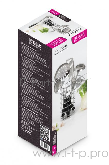 Кухонный набор TalleR TR-1405