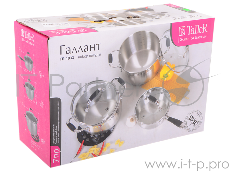 Набор посуды TalleR TR-1033