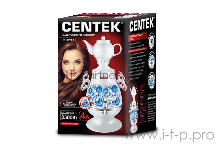 Самовар Centek CT-0091 A (белый+рисунок) 4.0л, 2300Вт, поддерж.t + LED индикатор, керам заварник