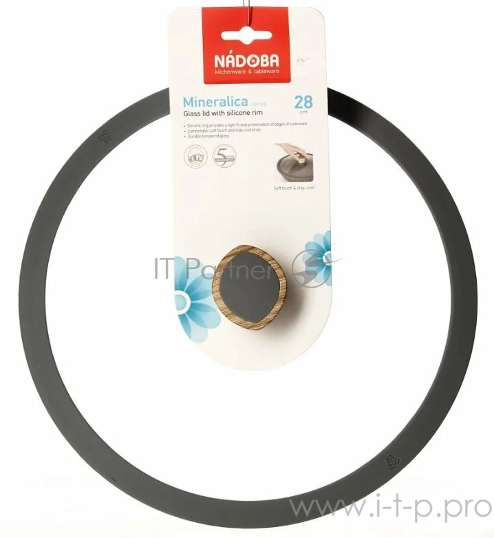 Стеклянная крышка с силиконовым ободом, 28 см, NADOBA, серия MINERALICA