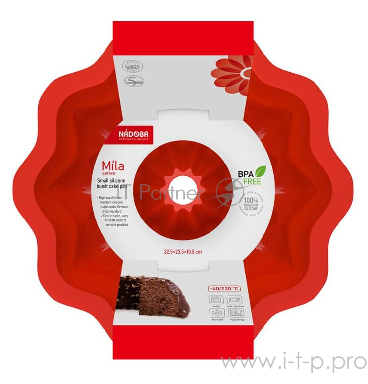 Форма для круглого кекса малая, силиконовая, 22,5x23,5x10,5 см, NADOBA, серия MILA