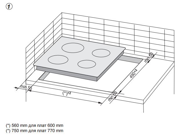 Варочная поверхность Hansa BHCI65123030 черный