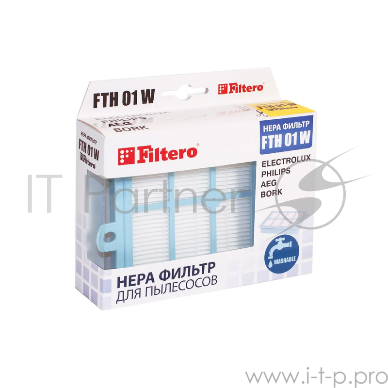 Фильтр FILTERO FTH 01 W ELX моющийся HEPA для пылесосов Electrolux Philips