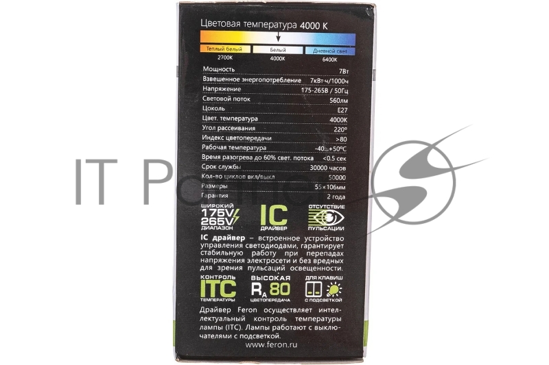 Лампа светодиодная FERON 25445 (7W) 230V E27 4000K, LB-91