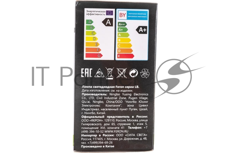 Лампа светодиодная FERON 25445 (7W) 230V E27 4000K, LB-91