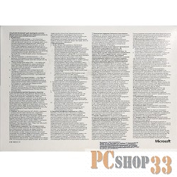 Опер. система Microsoft Windows 10 Домашняя 64Bit Russian 1pk DSP OEI DVD