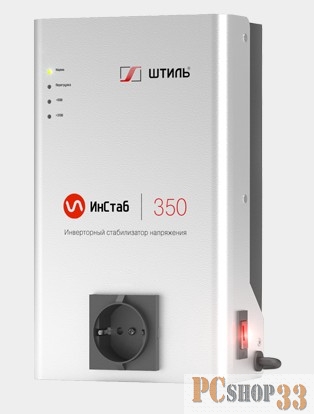 Стабилизаторы напряжения Штиль ИнСтаб 350 (IS350) Инверторный стабилизатор { настенное исполнение }