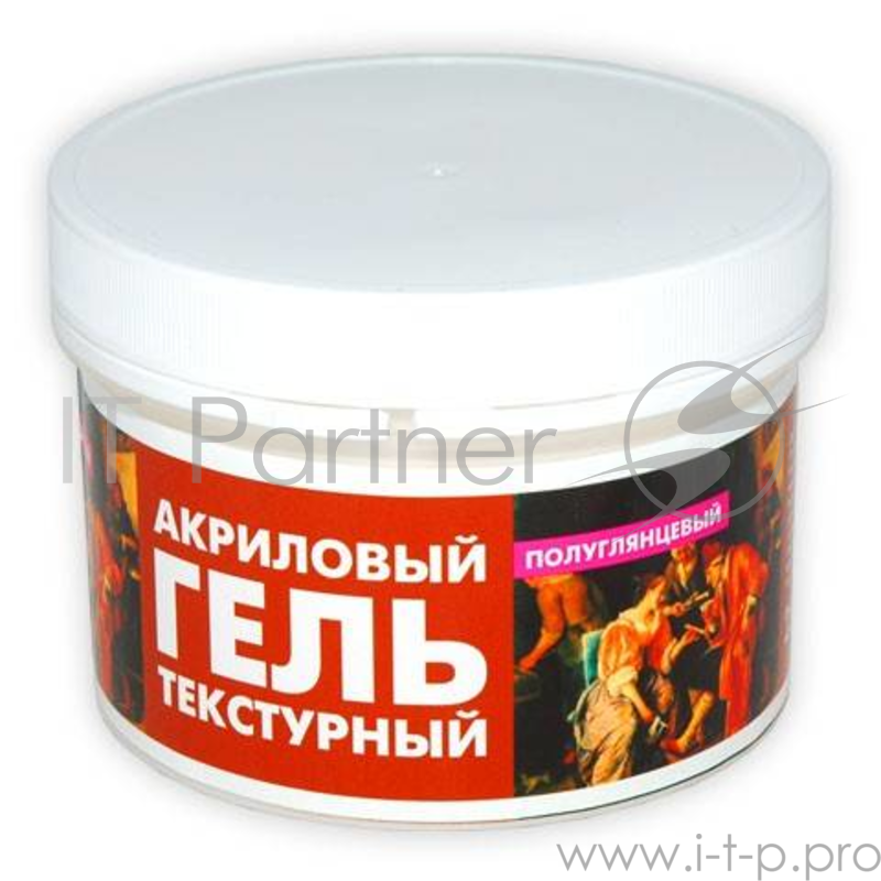 Акриловый текстурный гель LOMOND Полуглянцевый,250мл (П011270)