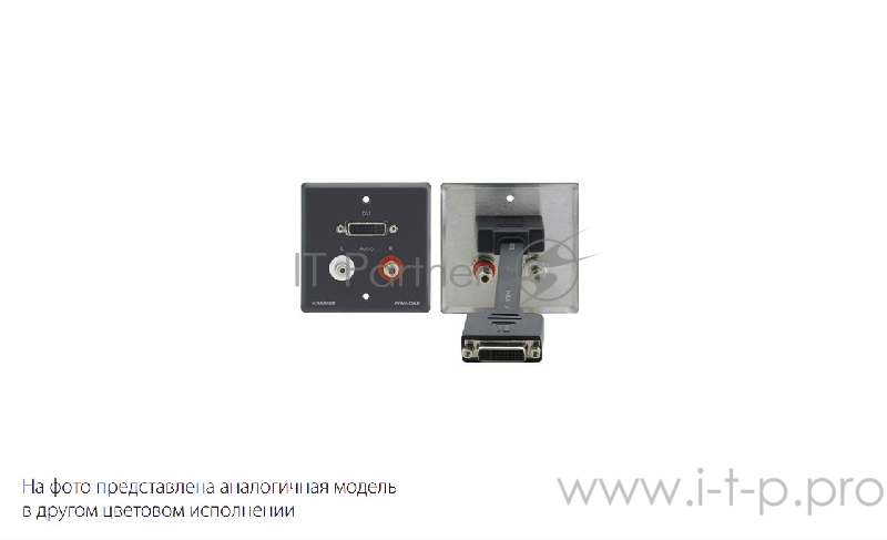 Настеннная панель Kramer Electronics WAV-DA2/EU/GB(W) с разъемами DVI (розетка-розетка) и стерео аудио (2xRCA розетка-розетка). Цвет белый