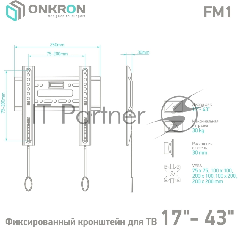 Кронштейн ONKRON Кронштейн ONKRON/ 17-42