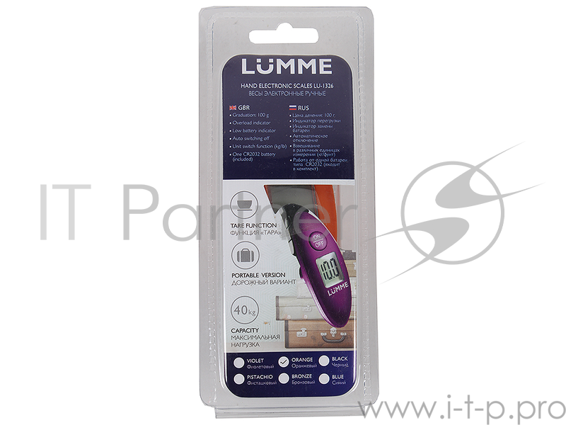 Электронные кухонные весы LUMME LU-1326 оранжевый,ручные
