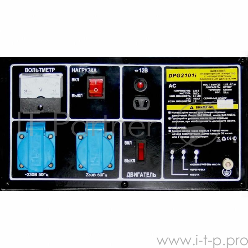 Бензоэлектростанция инверторная DDE DPG2101i 2.6кВт 220В бак 9.0л непрер.9ч