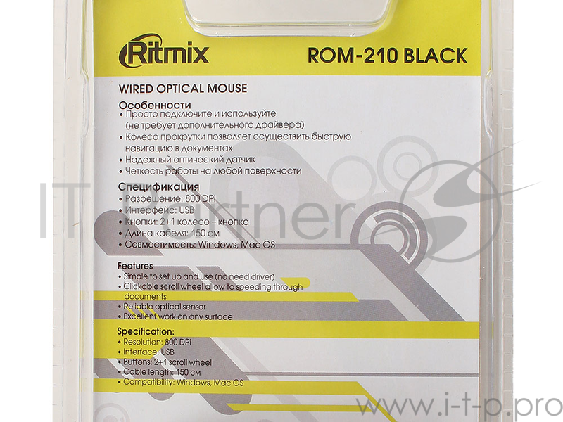 Мыши RITMIX ROM-210 Black USB {Проводн., 800 DPI, 2+1 кнопок, 150 см провод, блистер}