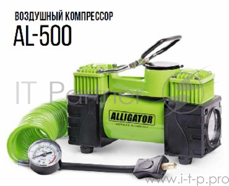 АЛЛИГАТОР (AL-500) Компрессор мет., двухпоршневой, 12V, 220W, 55 л./мин., шланг 4 м., LED фонарь.(Компрессор автомобильный АЛЛИГАТОР, металлический, двухпоршневой, 12V, 220W, производ-сть 55 л./мин., шланг 4 м., LED фонарь, переходники для накач., су