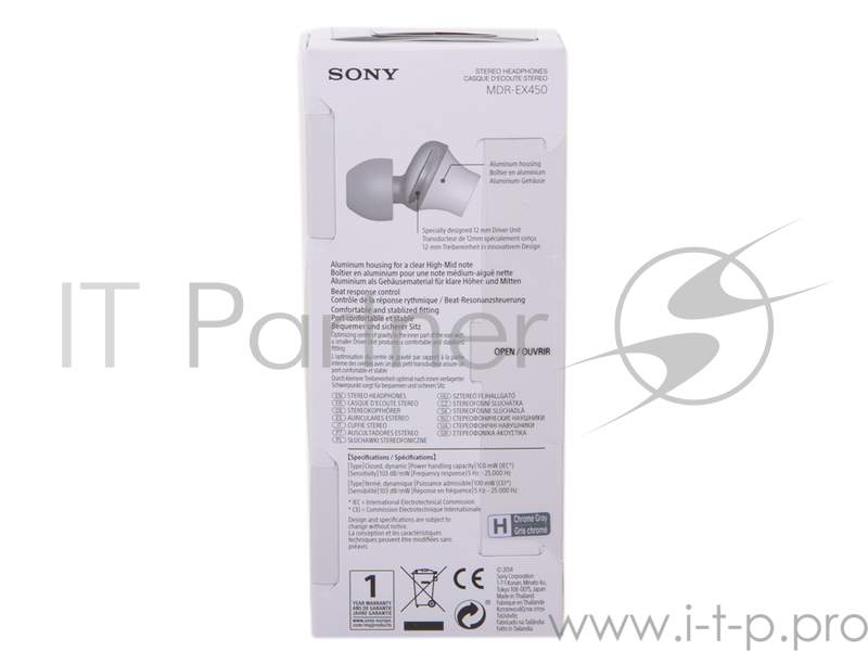 Наушники SONY MDR-EX450H вкладыши, цвет черный