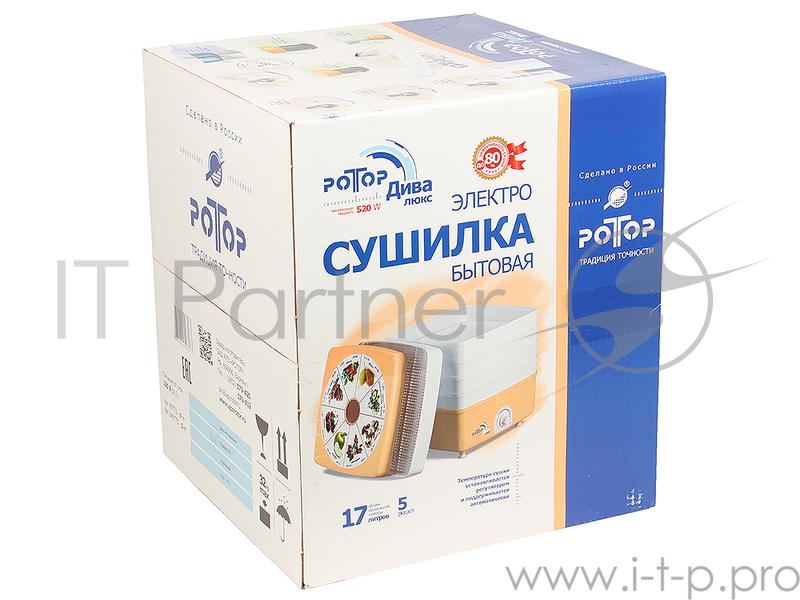 Сушилка для овощей и фруктов Ротор-Дива-Люкс СШ-010, 5 поддонов, цветная упаковка, вент, Барнаул