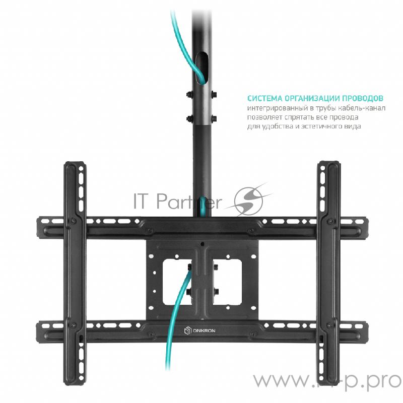 Кронштейн ONKRON потолочный 32-57