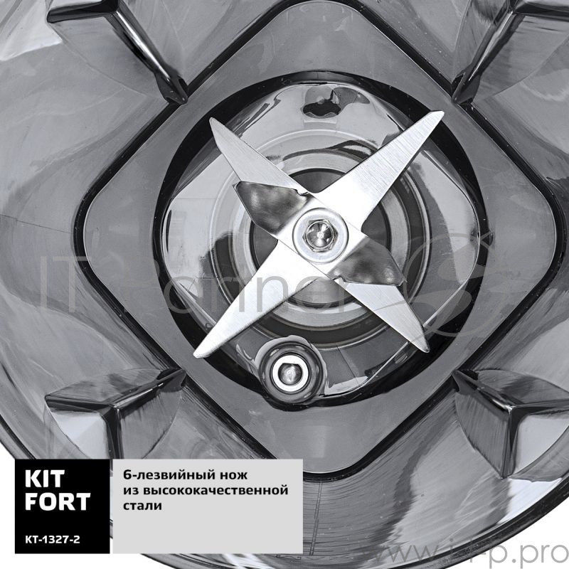 Блендер стационарный Kitfort КТ-1327-2 1300Вт белый/черный