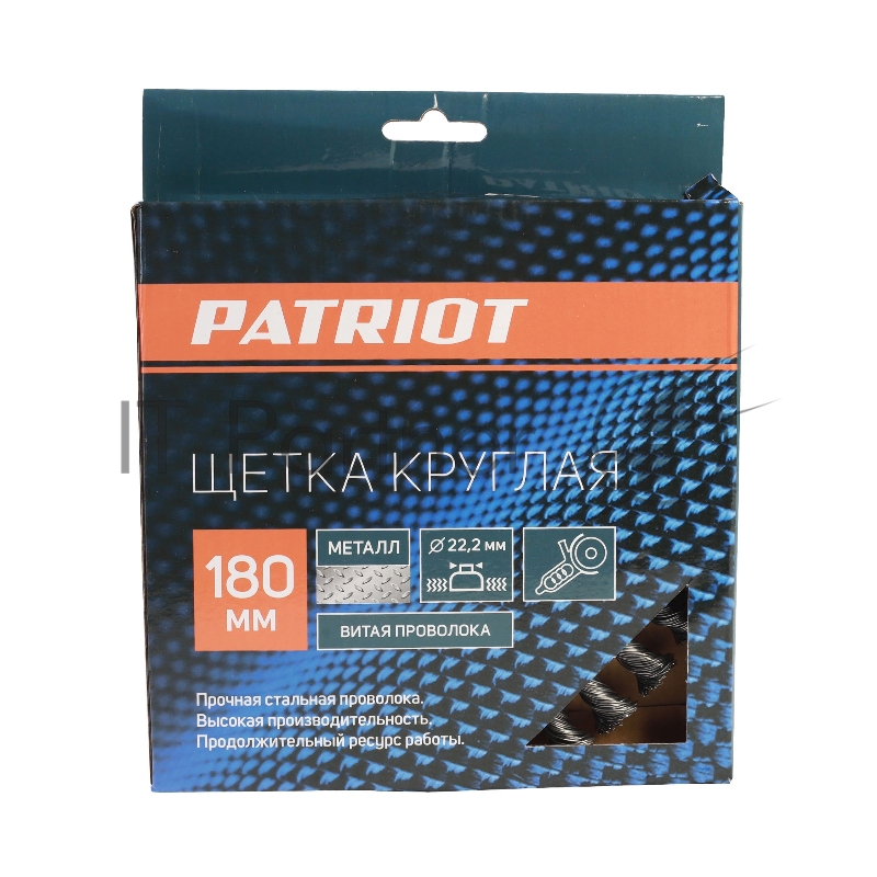 Щетка круглая витая (180х22.2 мм) EDGE by PATRIOT 813010013