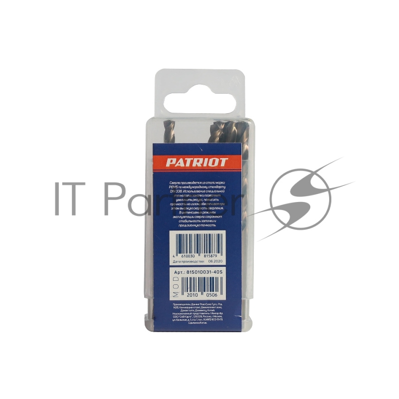 Сверло по металлу (5.0х86/52 мм 10 шт.) EDGE by PATRIOT 815010031