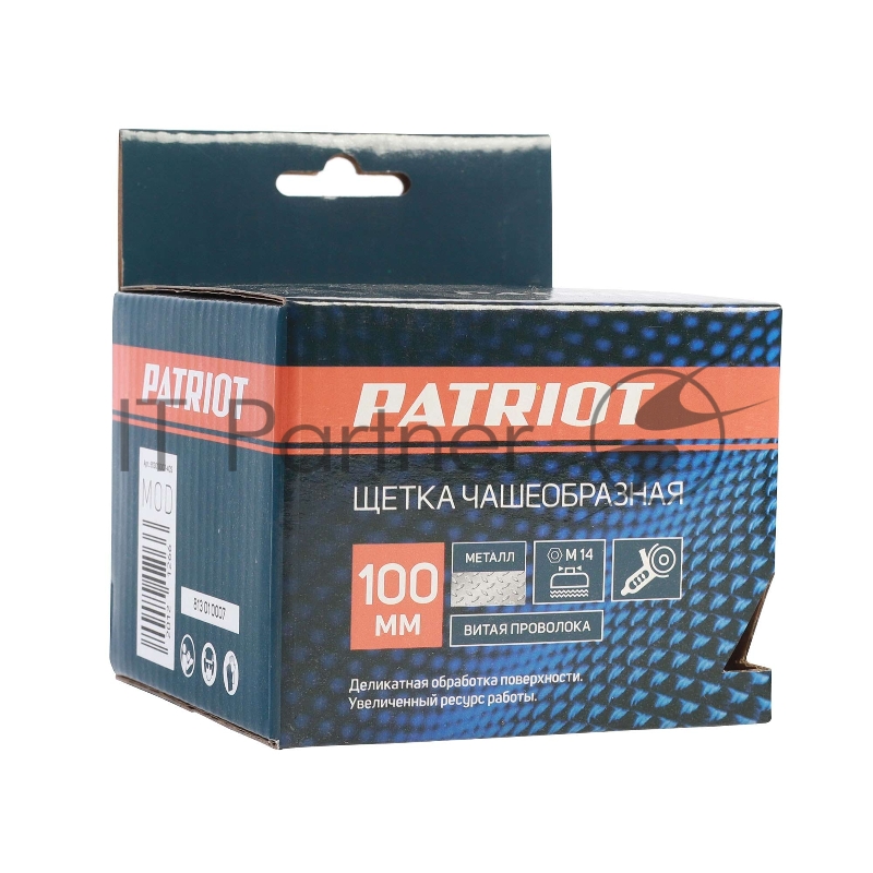 Щетка чашеобразная витая (100 мм М14) EDGE by PATRIOT 813010007