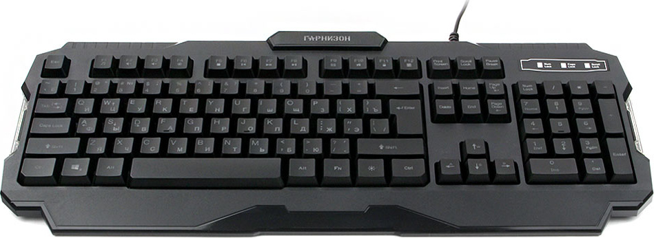 Клавиатуры, мыши Гарнизон Клавиатура игровая GK-330G, подсветка, код