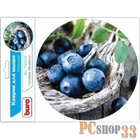 Коврики Коврик для мыши Buro BU-T60034 рисунок/голубика 350568