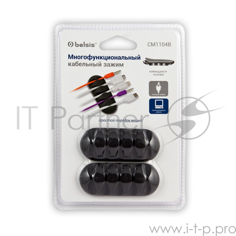 Зажим кабельный Belsis CM1104B, 5-х закругленный, приклеивающийся, черный, Блистер
