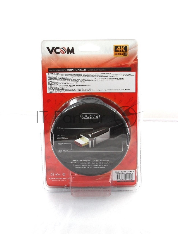 Кабель HDMI 19M/M,ver. 2.0, 4K@60 Hz 1.8m VCOM <CG579-1.8M>