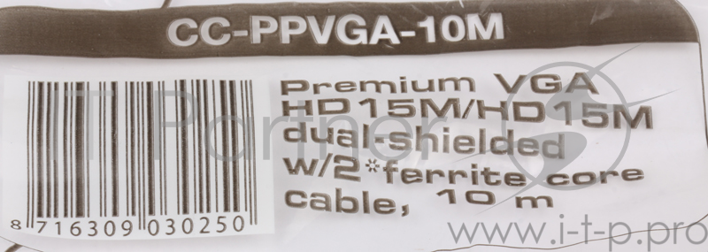 Кабель VGA Premium Gembird, 10м, 15M/15M, тройн.экран, феррит.кольца, пакет СС-PPVGA-10M