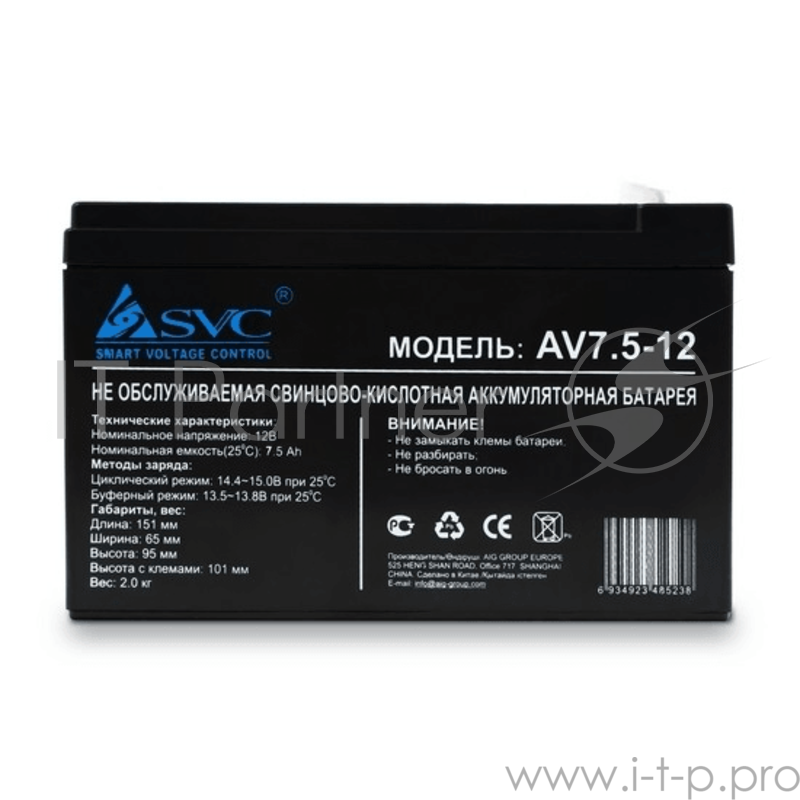 Батарея D-Link Батарея BATTERY 12V/7.5AH