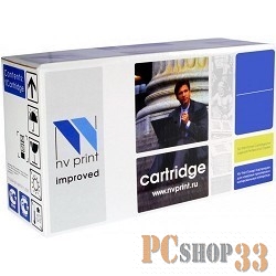 Картридж NV Print (CF353A) для HP CLJ Pro MFP 153/M176/M177, №130A M, 1K, с чипом