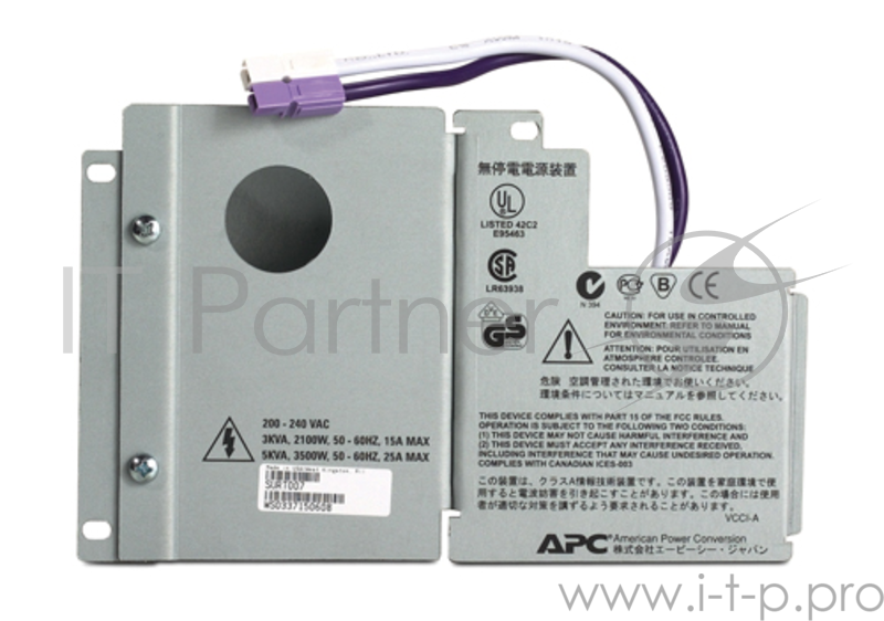 Модуль жёсткого подключения нагрузки APC Smart-UPS RT 3000/5000/6000 VA Input/Output Hardwire Kit