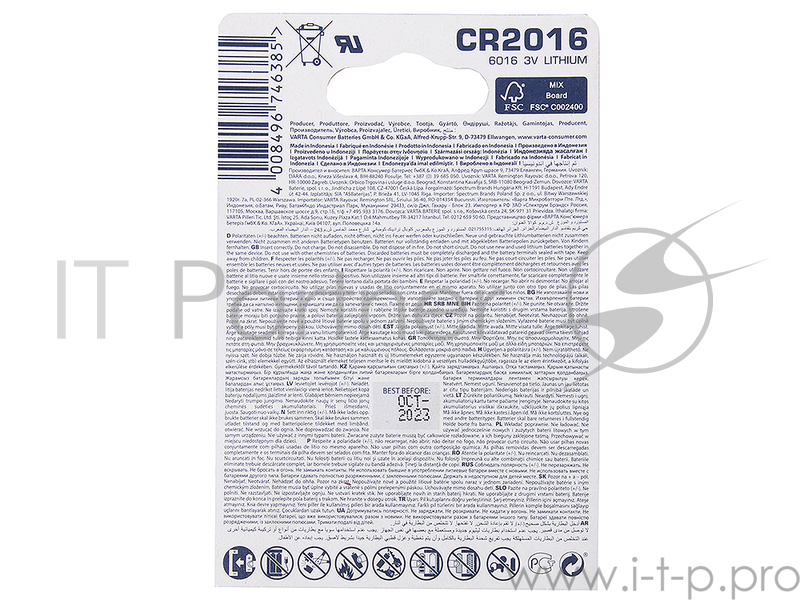 Элемент питания VARTA ELECTRONICS CR 2016 блистер 2 06016101402
