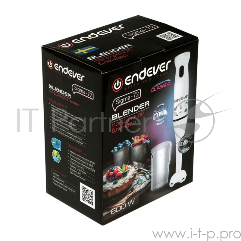Блендер Endever Sigma-72